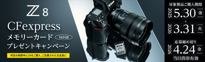 お写ん歩: Nikon NIKKOR Z 24-70mm f/2.8 Sアーカイブ